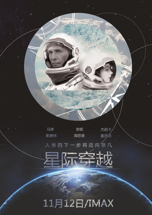 最新学历认证报告样本